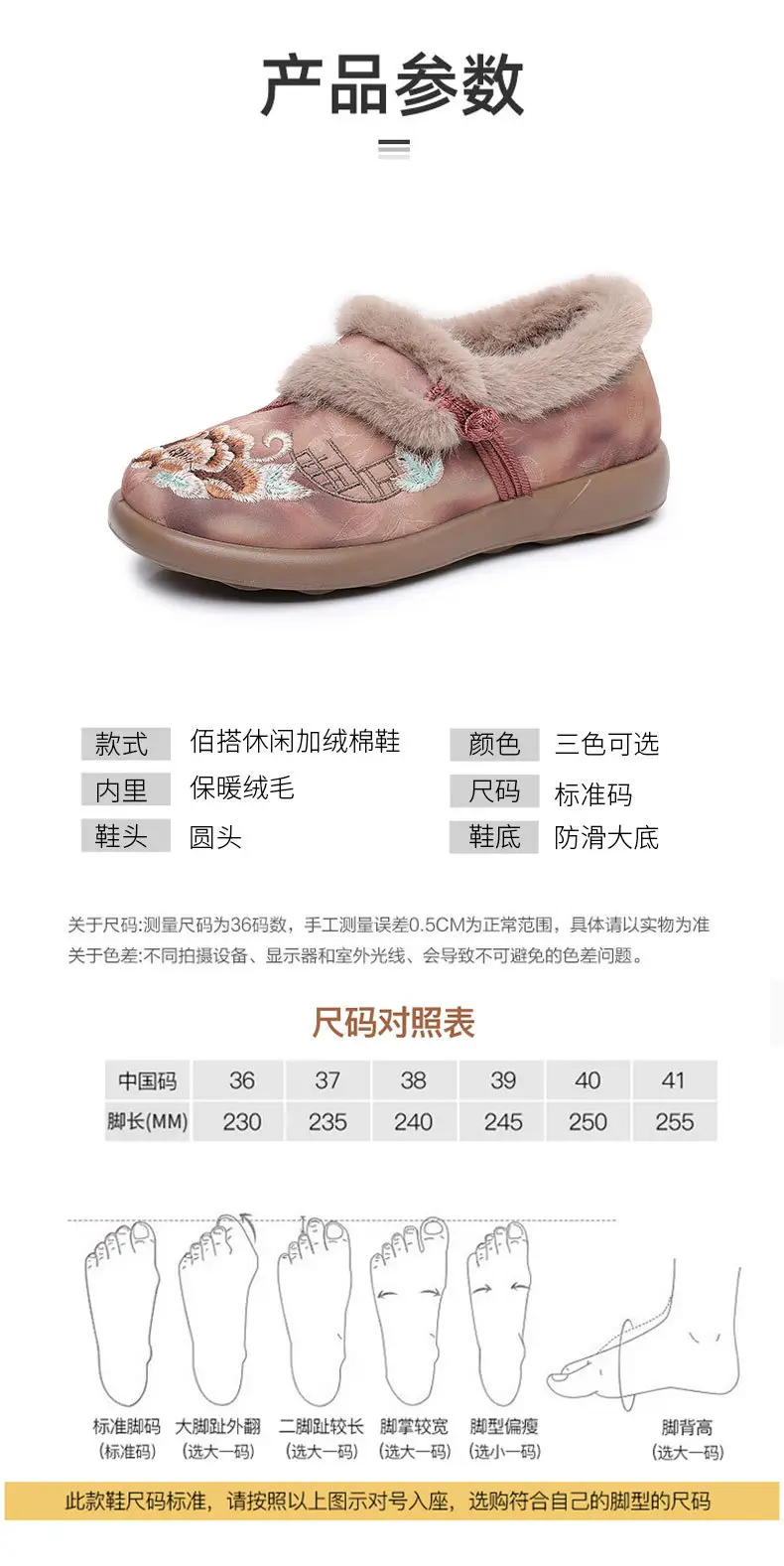 Women's Winter New Shoes with Plush Lining, Thickened and Warm, Women's Boots with Shallow Mouth, Soft Sole, Casual Fashion Boots, Mom Shoes — feature 14