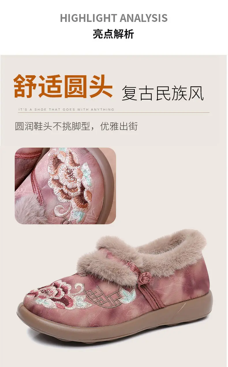 Women's Winter New Shoes with Plush Lining, Thickened and Warm, Women's Boots with Shallow Mouth, Soft Sole, Casual Fashion Boots, Mom Shoes — feature 15