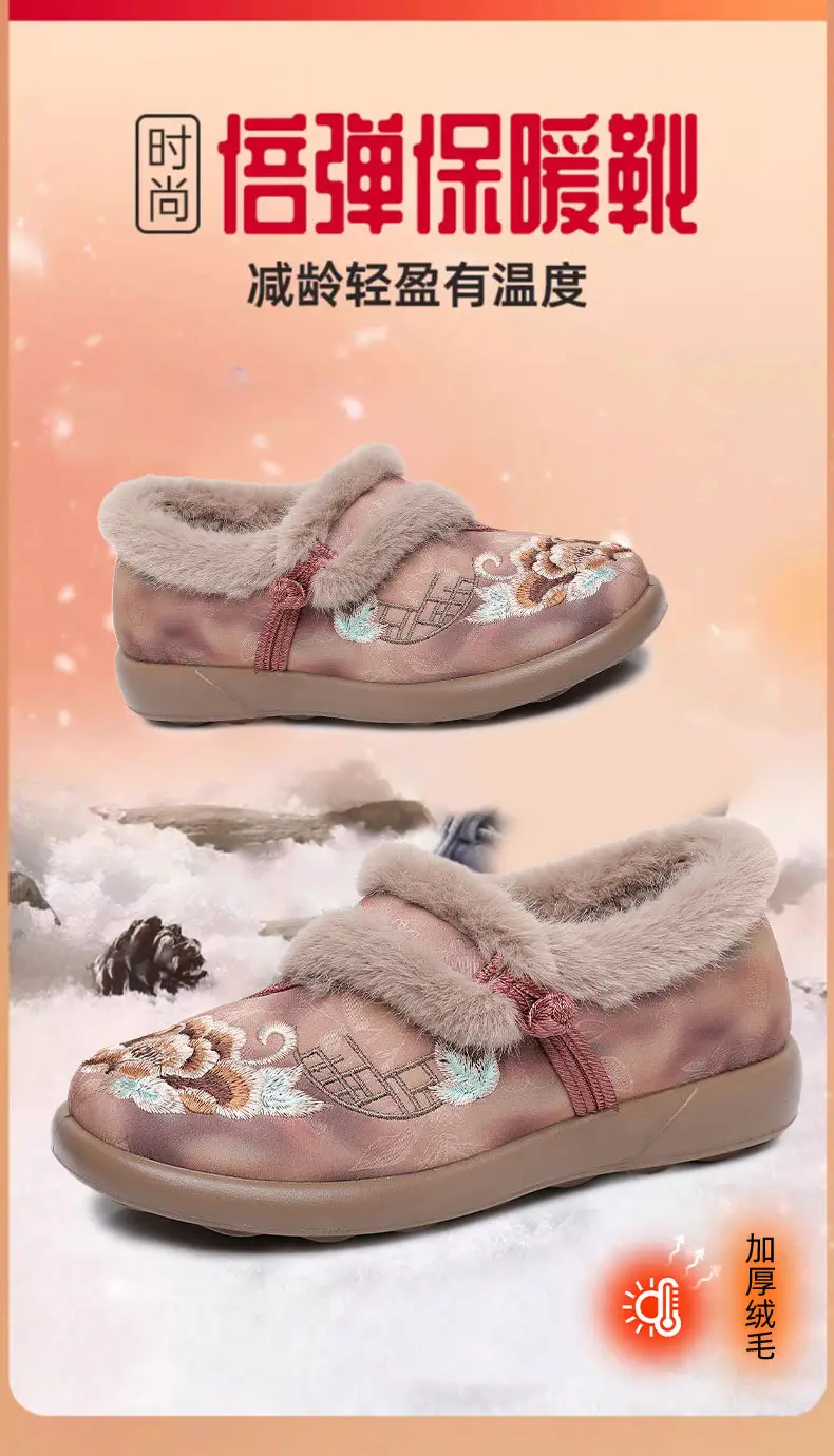 Women's Winter New Shoes with Plush Lining, Thickened and Warm, Women's Boots with Shallow Mouth, Soft Sole, Casual Fashion Boots, Mom Shoes — feature 4