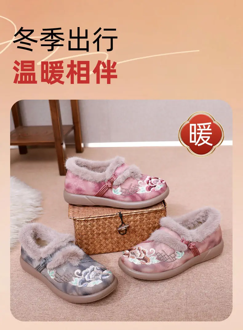 Women's Winter New Shoes with Plush Lining, Thickened and Warm, Women's Boots with Shallow Mouth, Soft Sole, Casual Fashion Boots, Mom Shoes — feature 5