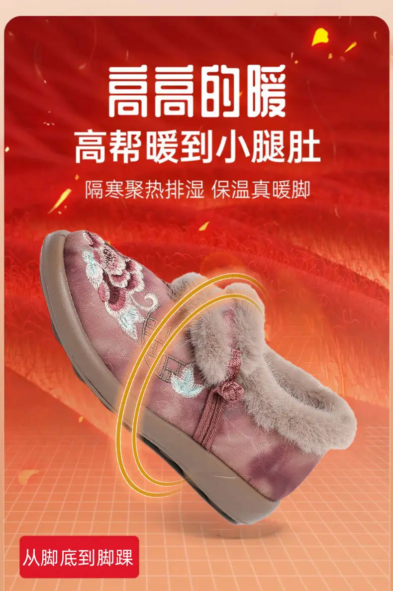Women's Winter New Shoes with Plush Lining, Thickened and Warm, Women's Boots with Shallow Mouth, Soft Sole, Casual Fashion Boots, Mom Shoes — feature 6