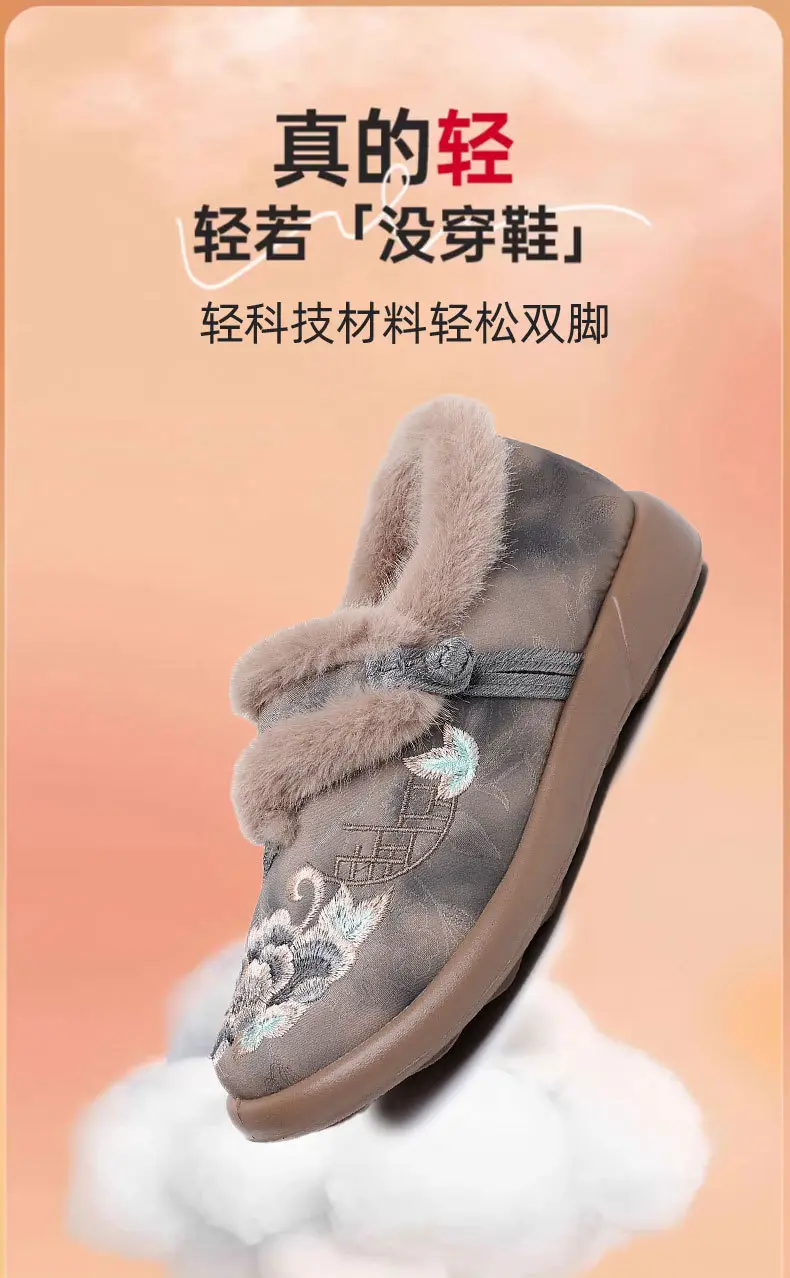 Women's Winter New Shoes with Plush Lining, Thickened and Warm, Women's Boots with Shallow Mouth, Soft Sole, Casual Fashion Boots, Mom Shoes — feature 8