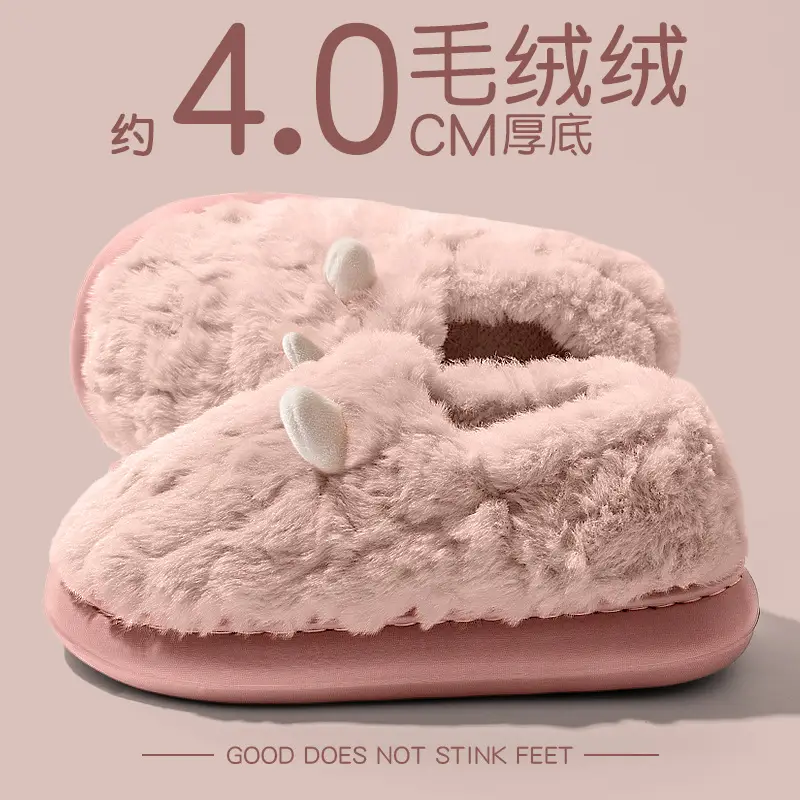 Women's Pink Rabbit Slippers Warm Plush Winter Indoor