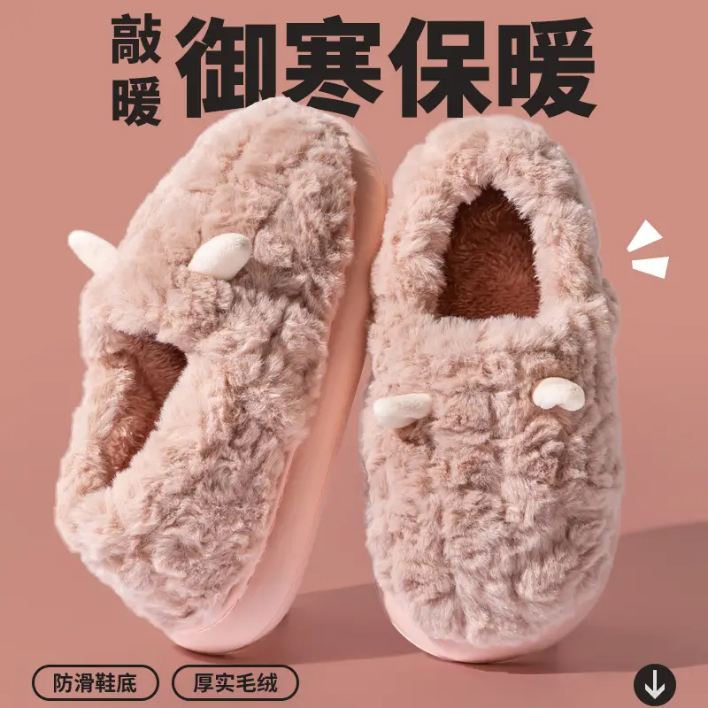 Women's Pink Rabbit Slippers Warm Plush Winter Indoor