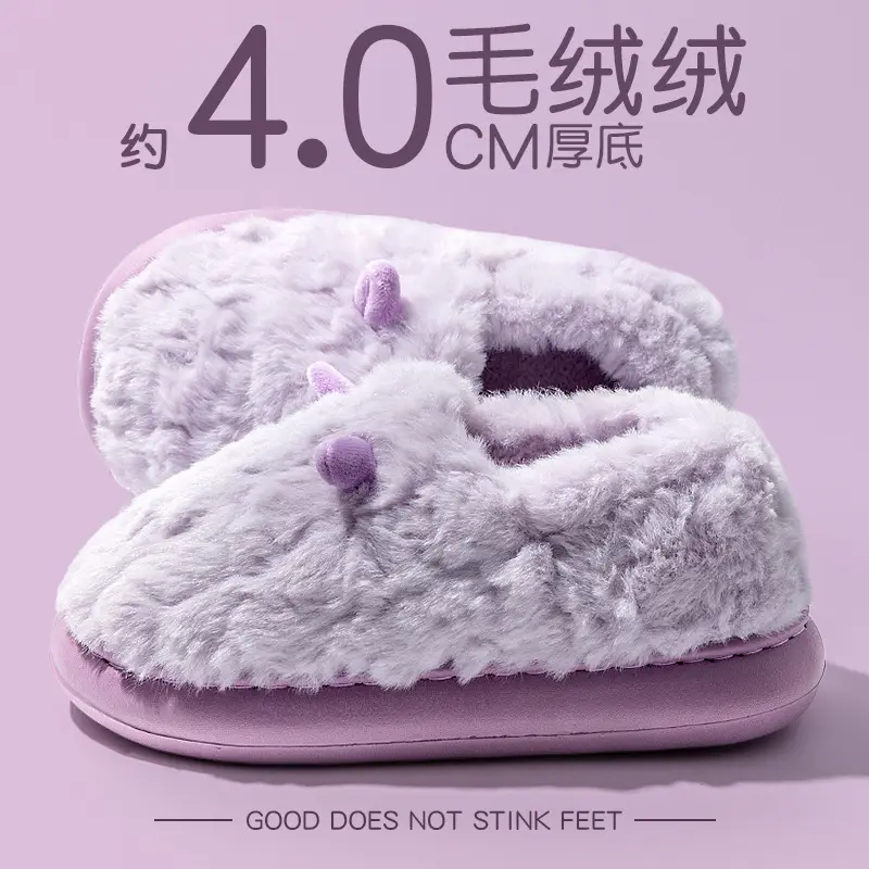 Women's Pink Rabbit Slippers Warm Plush Winter Indoor