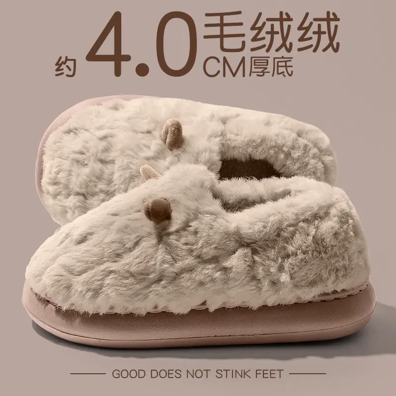Women's Pink Rabbit Slippers Warm Plush Winter Indoor