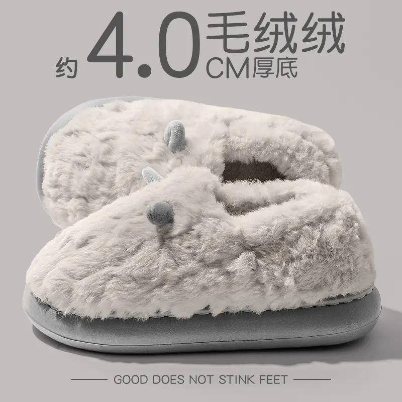 Women's Pink Rabbit Slippers Warm Plush Winter Indoor