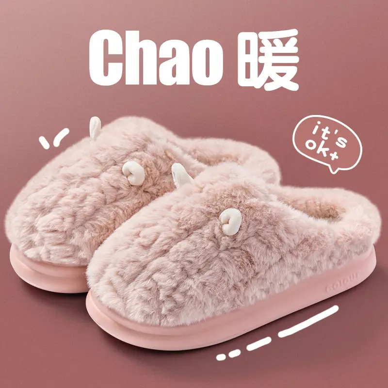 Women's Pink Rabbit Slippers Warm Plush Winter Indoor
