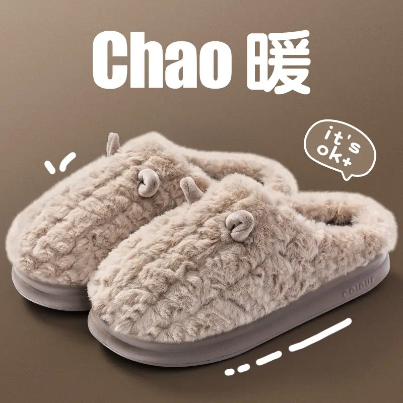 Women's Pink Rabbit Slippers Warm Plush Winter Indoor