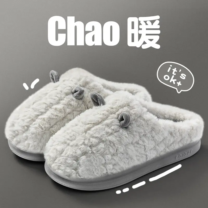 Women's Pink Rabbit Slippers Warm Plush Winter Indoor