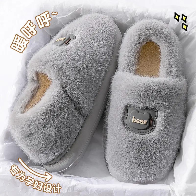 Anti-Slip Lazy Bear Slippers for Men Women Winter Warm Cotton - Image 18