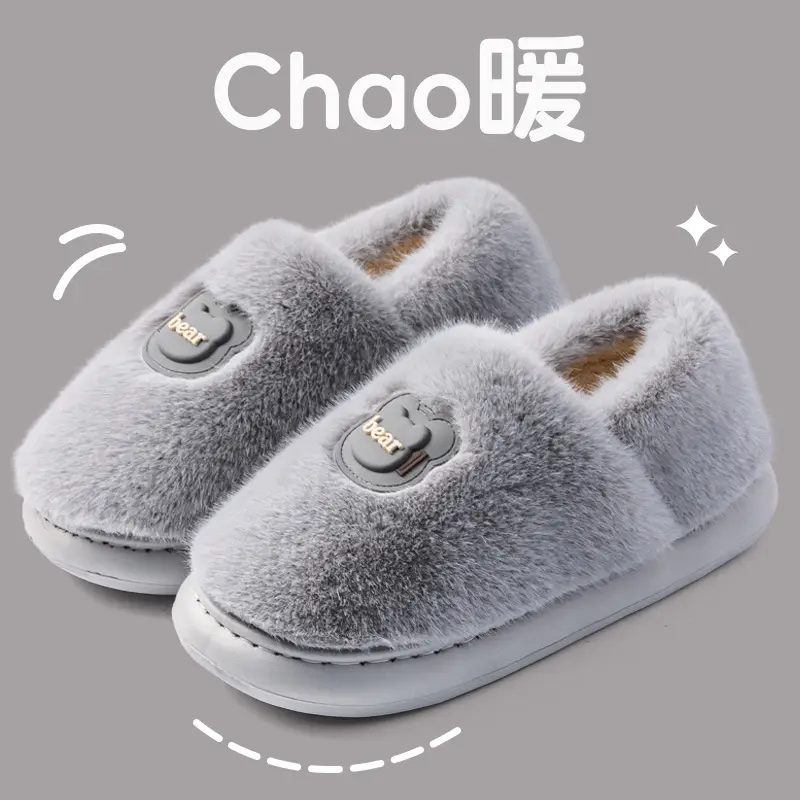 Anti-Slip Lazy Bear Slippers for Men Women Winter Warm Cotton - Image 19