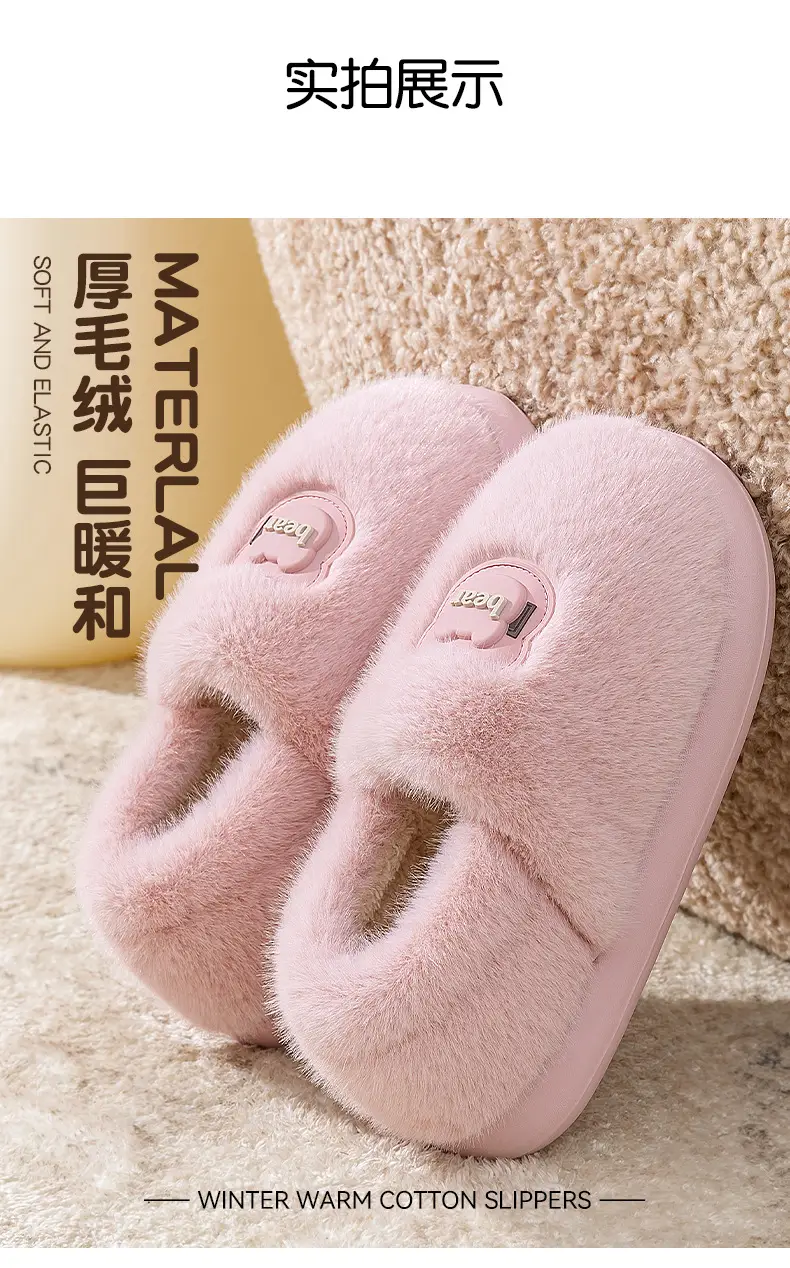 Anti-Slip Lazy Bear Slippers for Men Women Winter Warm Cotton — feature 10