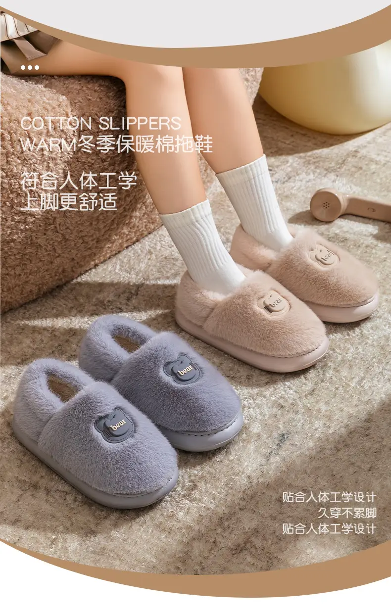 Anti-Slip Lazy Bear Slippers for Men Women Winter Warm Cotton — feature 3