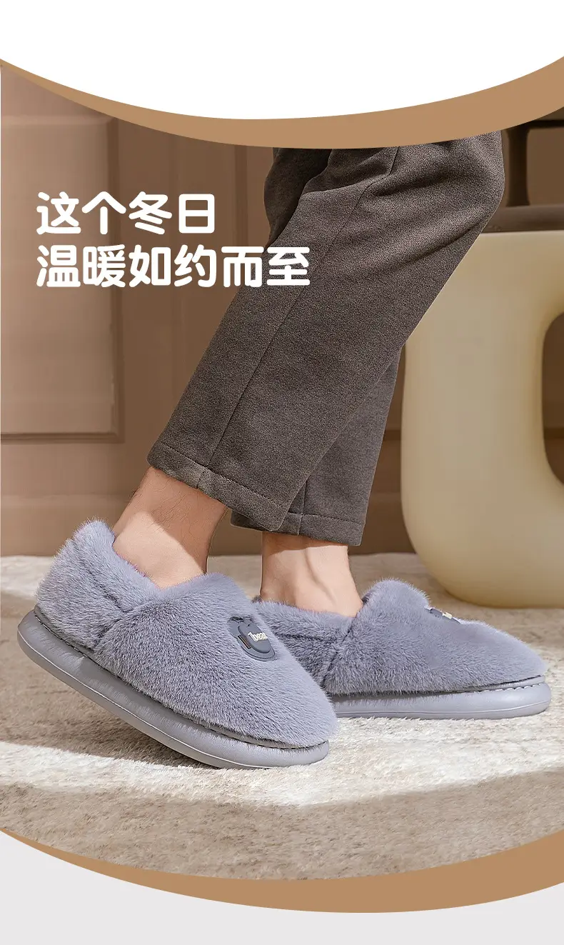 Anti-Slip Lazy Bear Slippers for Men Women Winter Warm Cotton — feature 7