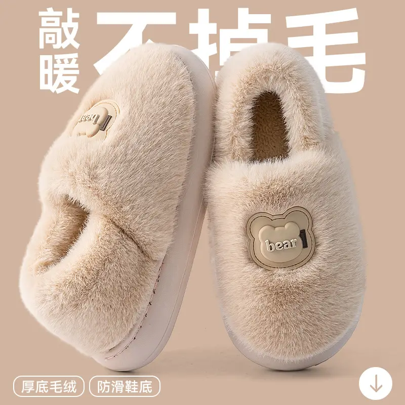 Anti-Slip Lazy Bear Slippers for Men Women Winter Warm Cotton - Image 3