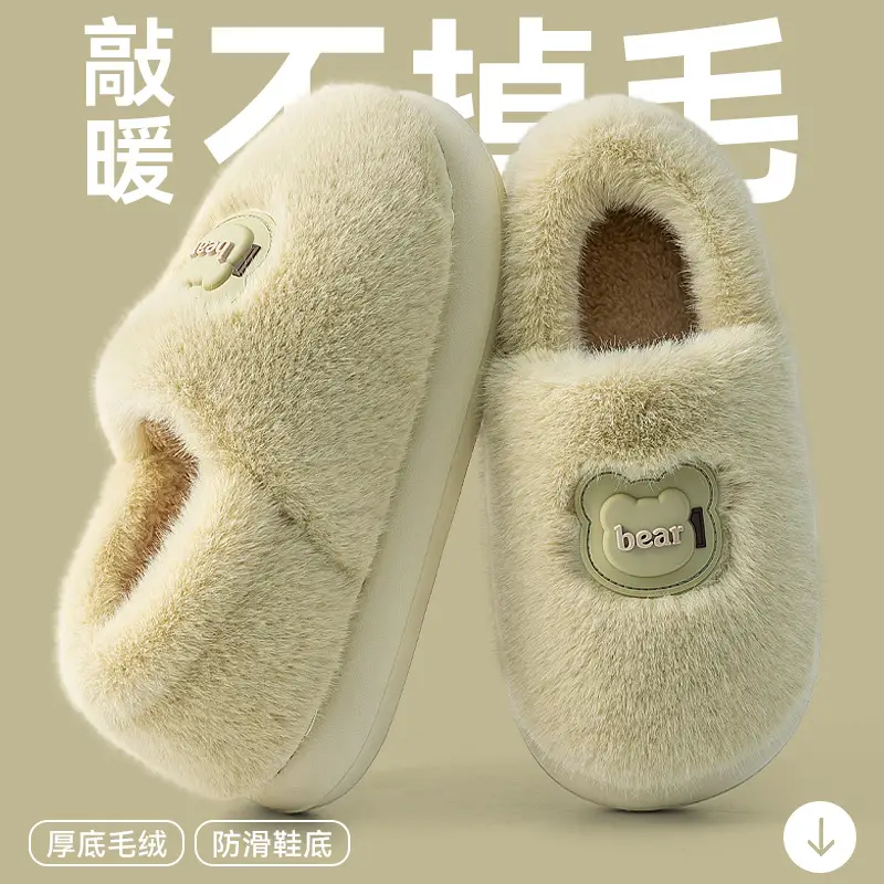 Anti-Slip Lazy Bear Slippers for Men Women Winter Warm Cotton - Image 4