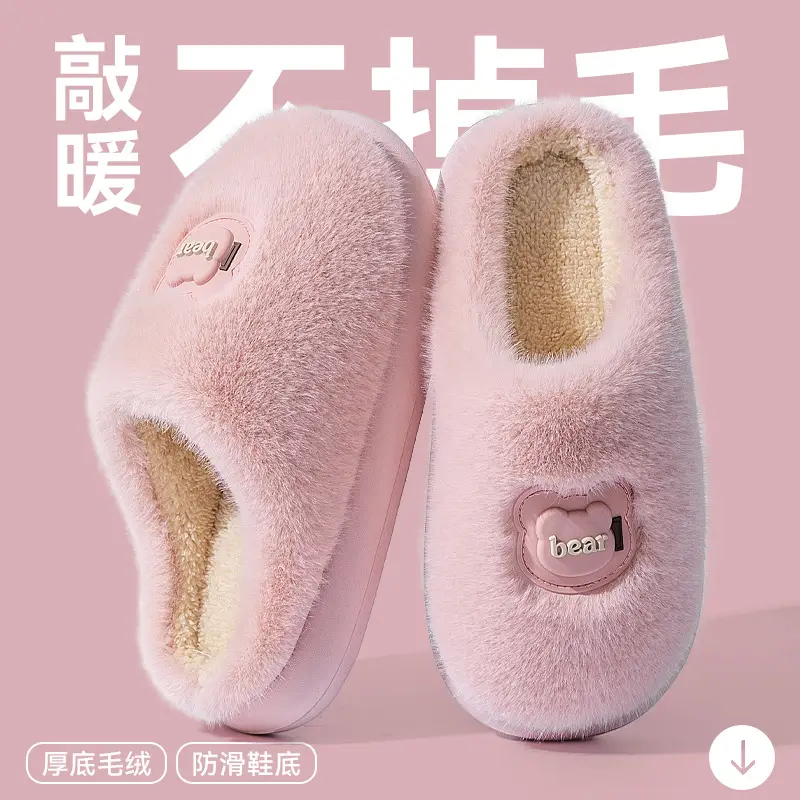 Anti-Slip Lazy Bear Slippers for Men Women Winter Warm Cotton - Image 6