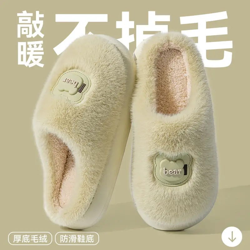 Anti-Slip Lazy Bear Slippers for Men Women Winter Warm Cotton - Image 8