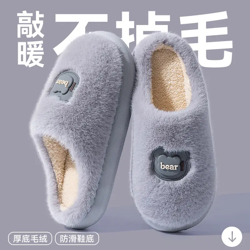 Anti-Slip Lazy Bear Slippers for Men Women Winter Warm Cotton - Image 9