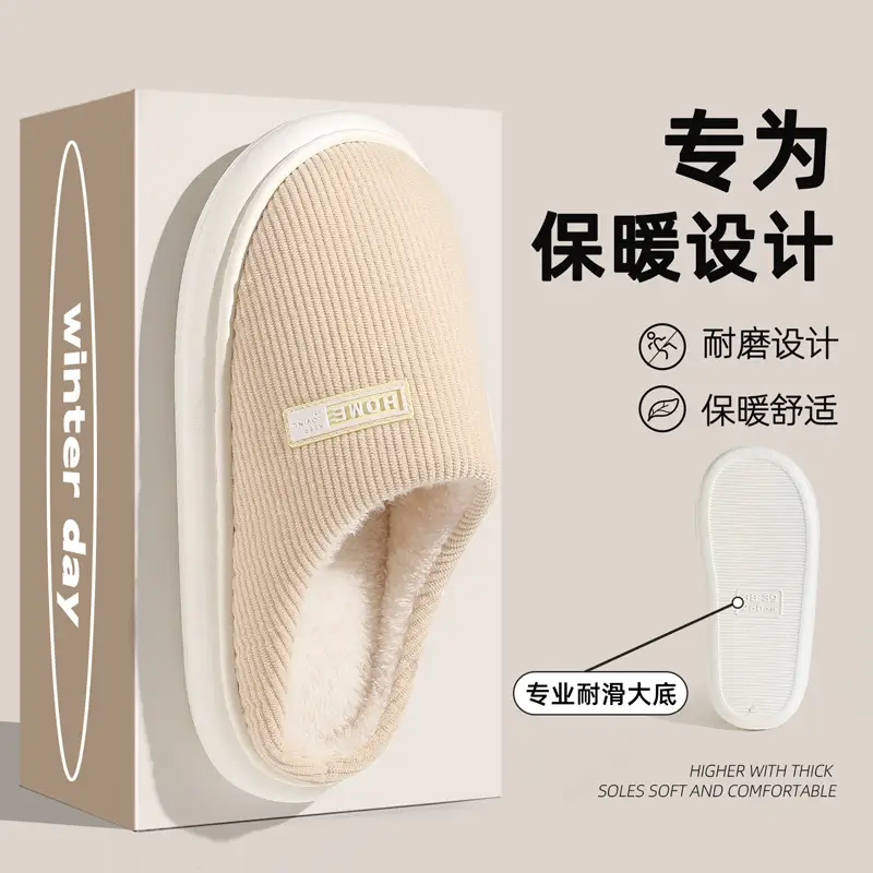 Home Cotton Slippers for Women in Autumn and Winter, Indoor Plush Slippers, Warm Toe-Cap Anti-Slip Cotton Slippers for Men, Wholesale