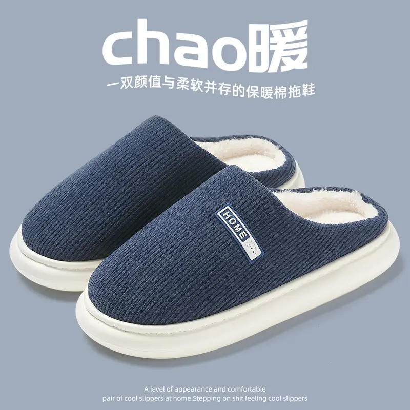 Home Cotton Slippers for Women in Autumn and Winter, Indoor Plush Slippers, Warm Toe-Cap Anti-Slip Cotton Slippers for Men, Wholesale