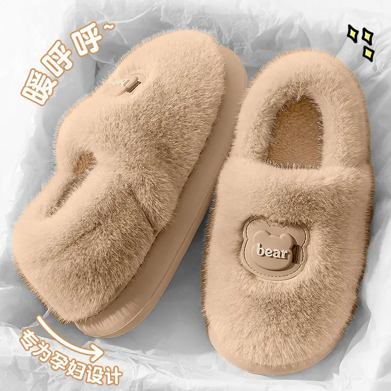 Women's Warm Plush Slippers Autumn Winter - Image 18