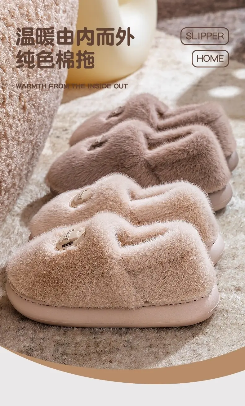 Women's Warm Plush Slippers Autumn Winter — feature 1