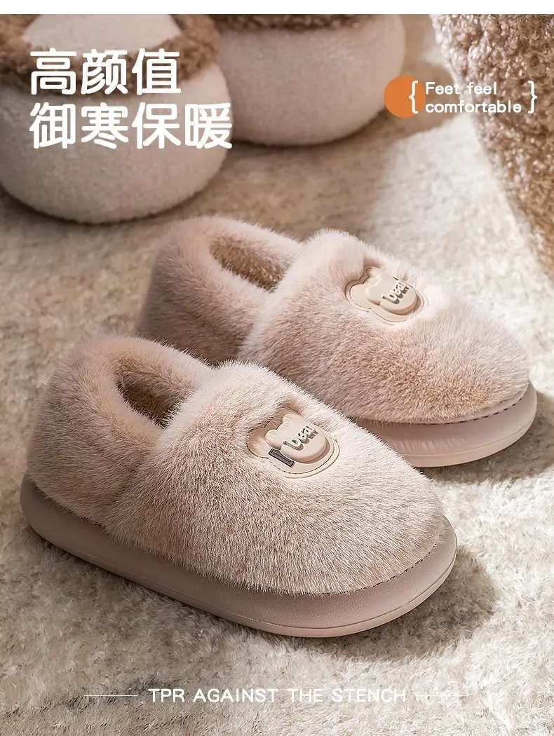 Women's Warm Plush Slippers Autumn Winter — feature 11