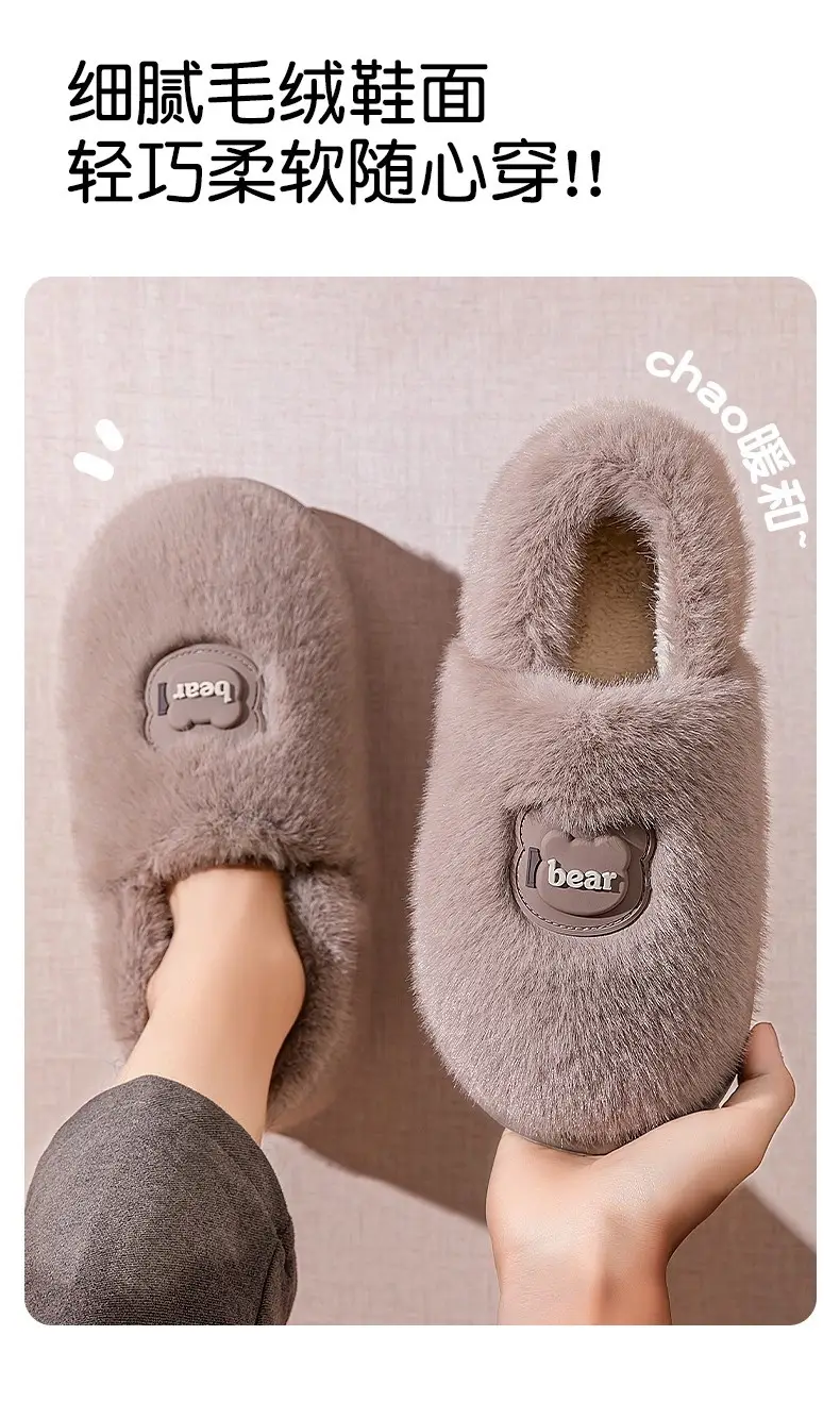 Women's Warm Plush Slippers Autumn Winter — feature 4
