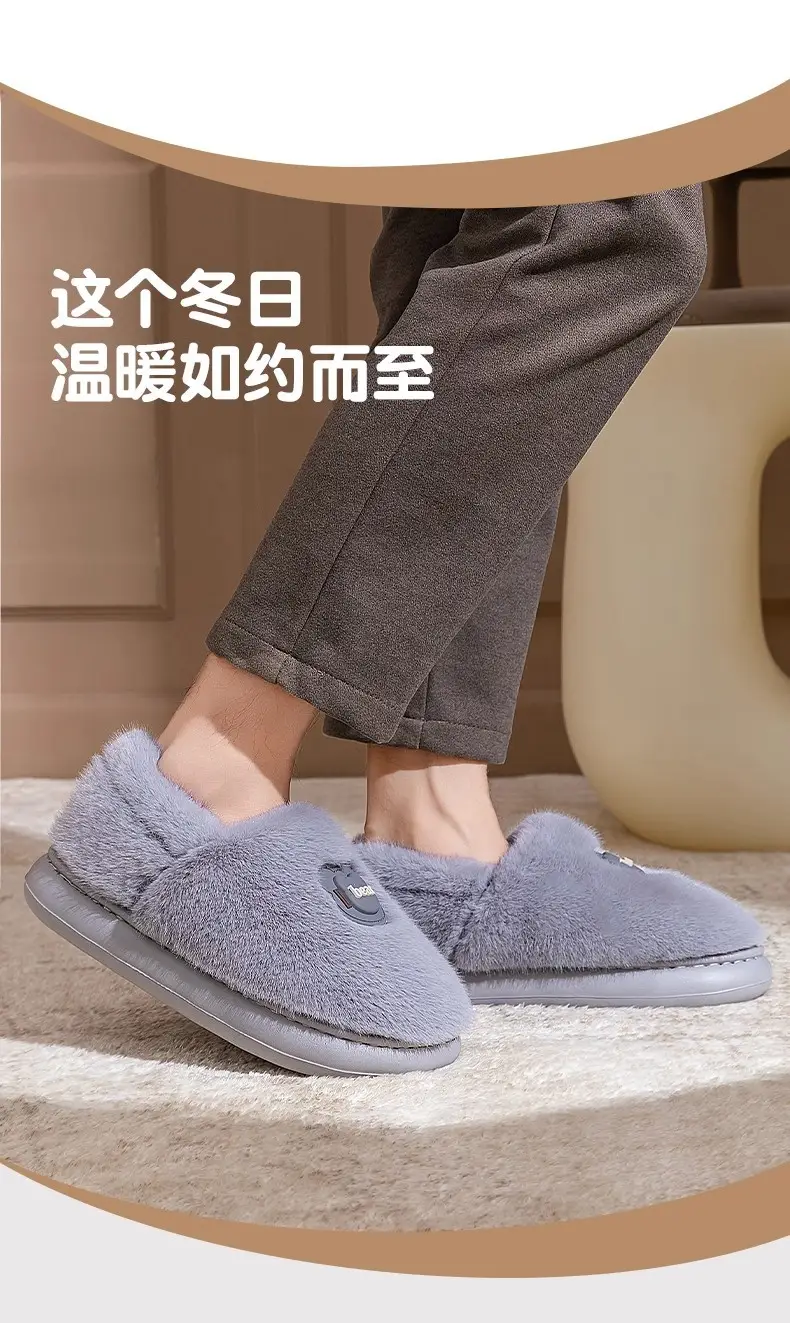 Women's Warm Plush Slippers Autumn Winter — feature 7