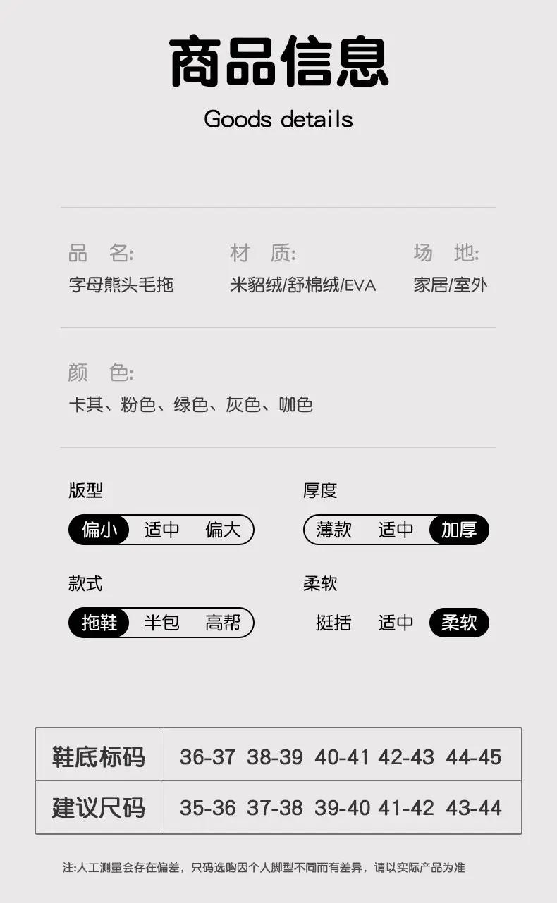 Women's Warm Plush Slippers Autumn Winter — feature 8