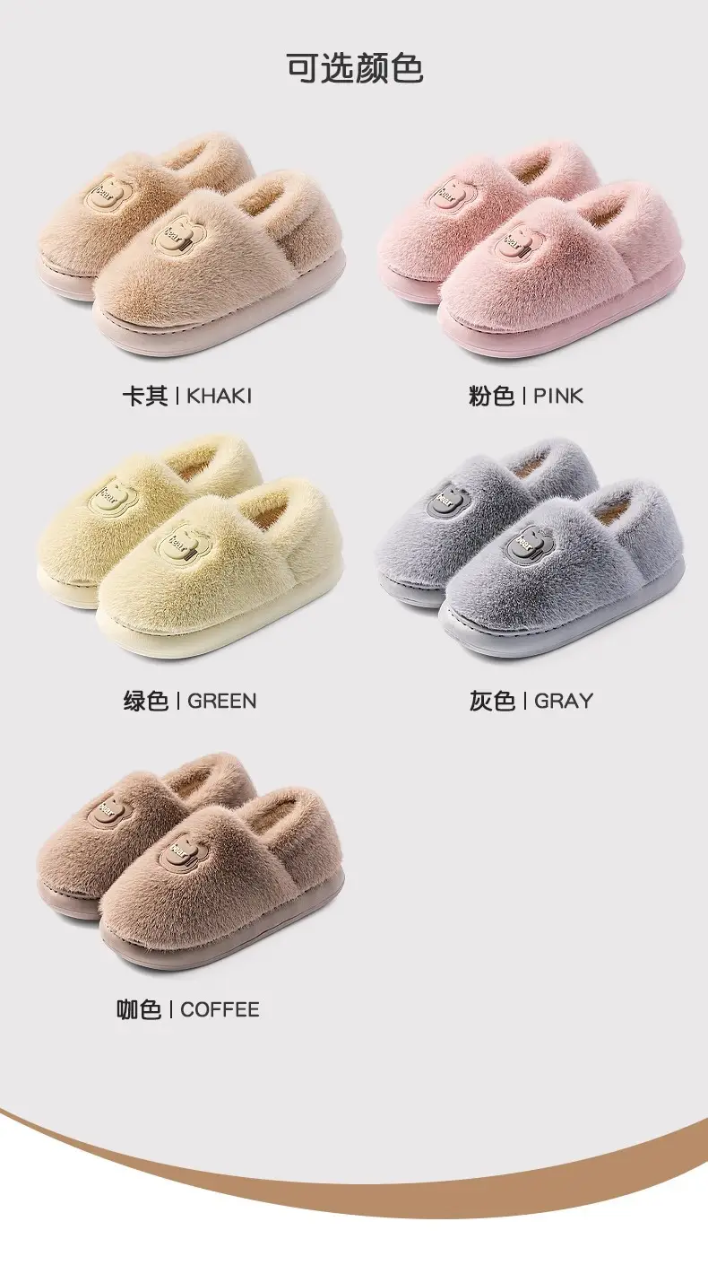 Women's Warm Plush Slippers Autumn Winter — feature 9