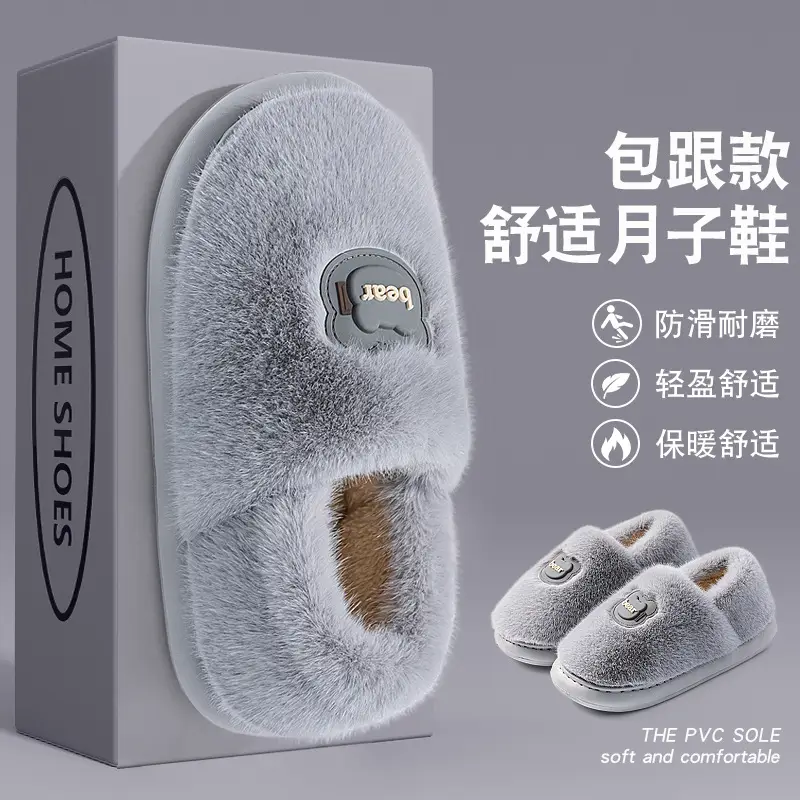 Women's Warm Plush Slippers Autumn Winter - Image 4