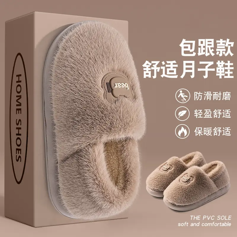Women's Warm Plush Slippers Autumn Winter - Image 5