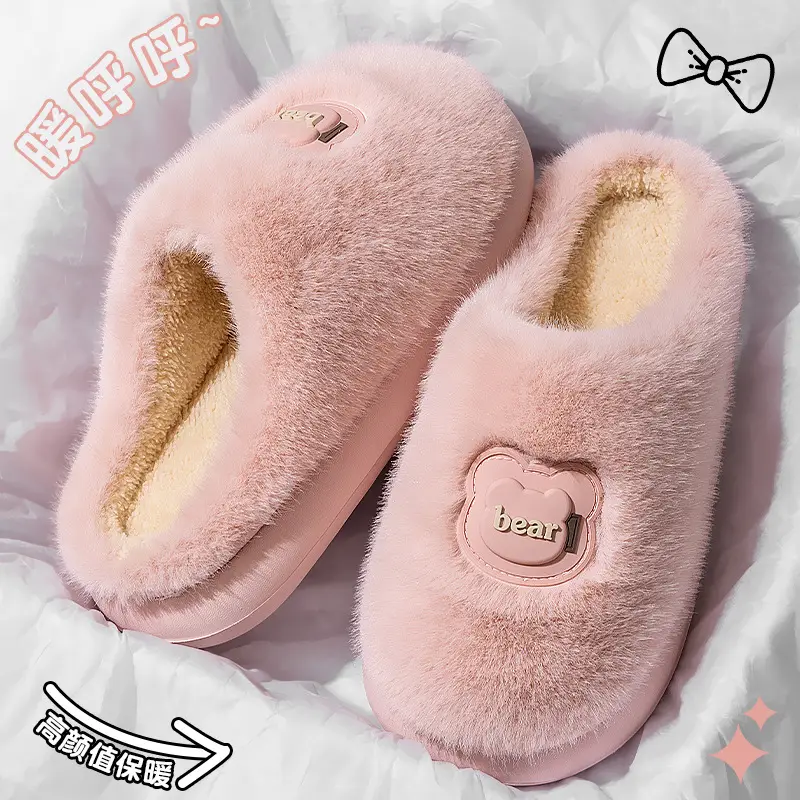 Women's Warm Plush Slippers Autumn Winter - Image 6