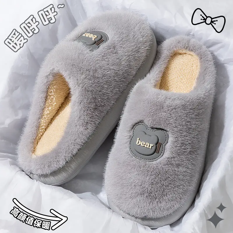 Women's Warm Plush Slippers Autumn Winter - Image 7
