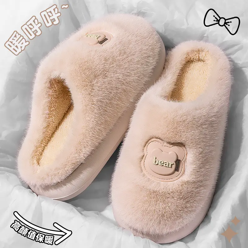 Women's Warm Plush Slippers Autumn Winter - Image 9