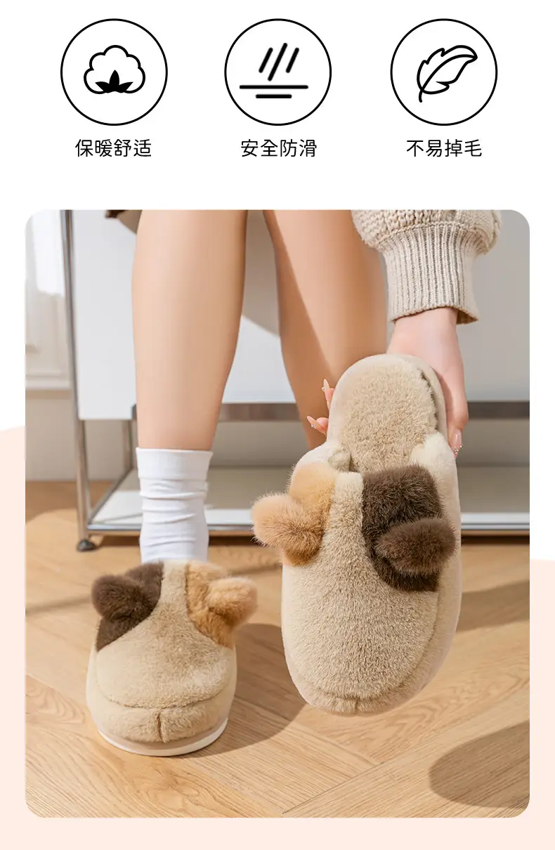 Hotmarzz Cute Cat Plush Slippers Women Brown — feature 2