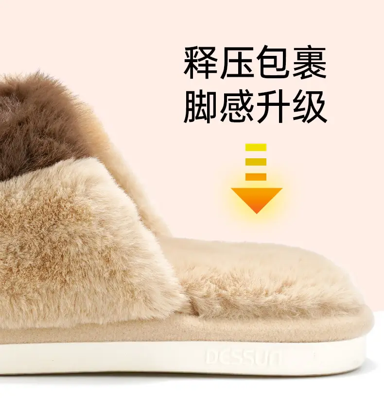 Hotmarzz Cute Cat Plush Slippers Women Brown — feature 3