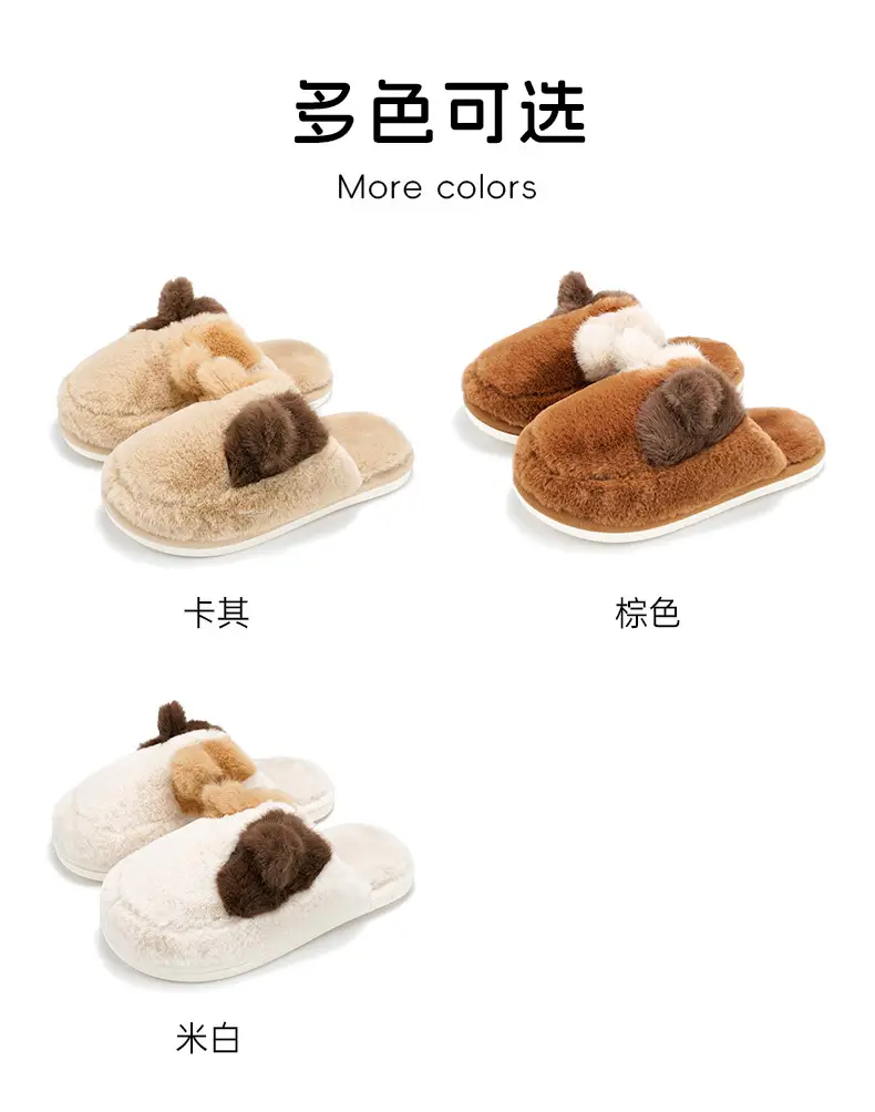 Hotmarzz Cute Cat Plush Slippers Women Brown — feature 4