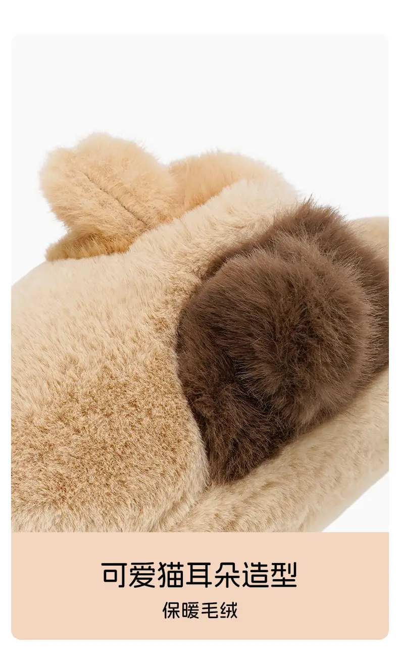 Hotmarzz Cute Cat Plush Slippers Women Brown — feature 6