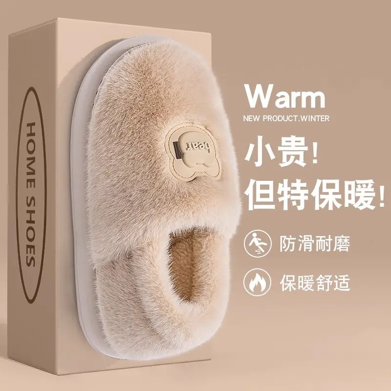 Thick-Soled Cotton Slippers for Women, Autumn and Winter 2026 New Model, Warm, Non-Slip, Silent, Furry Cotton Slippers for Women - Image 2