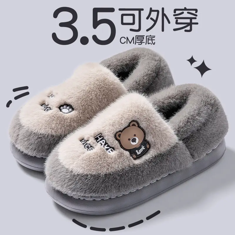 Men Cotton Cartoon Slippers Warm Autumn Winter 2025