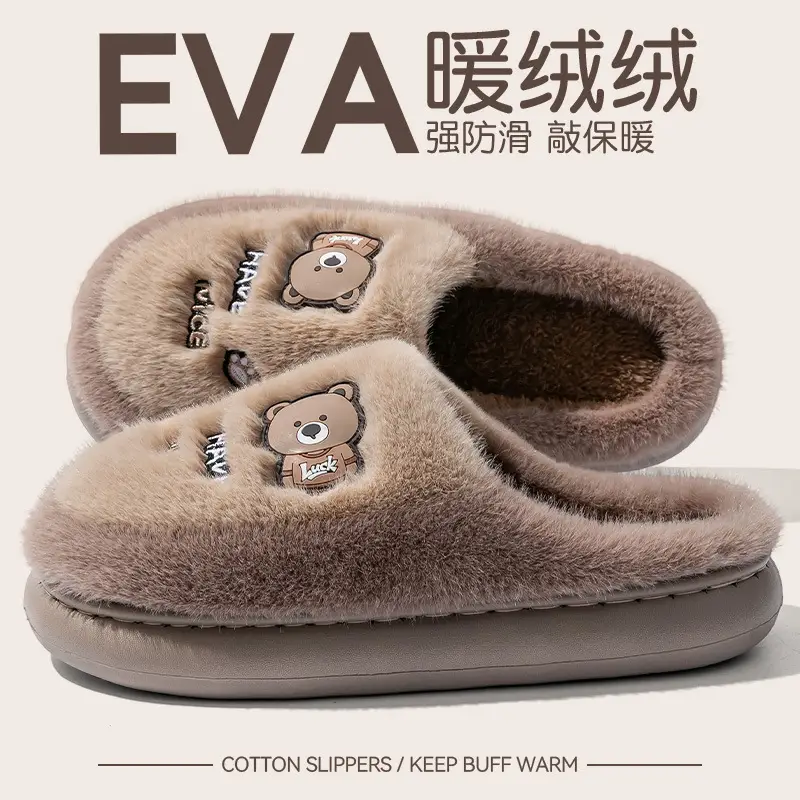Men Cotton Cartoon Slippers Warm Autumn Winter 2025