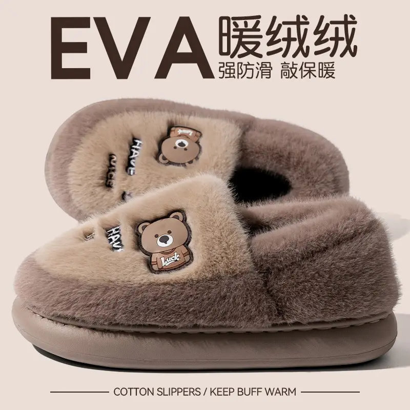Men Cotton Cartoon Slippers Warm Autumn Winter 2025