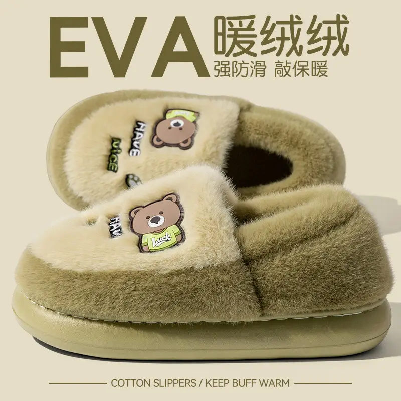 Men Cotton Cartoon Slippers Warm Autumn Winter 2025