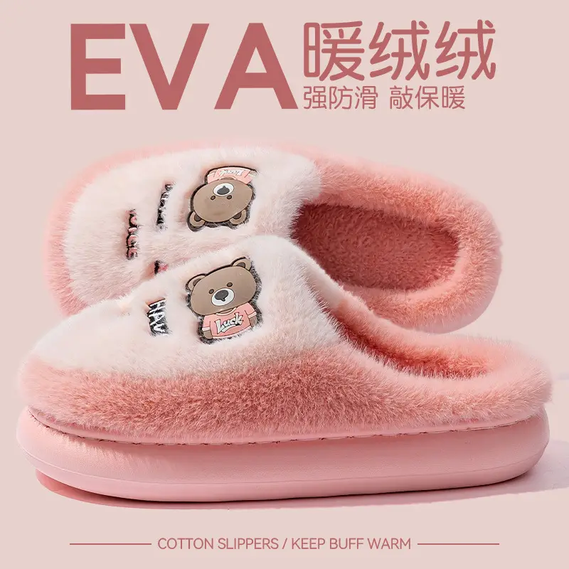 Men Cotton Cartoon Slippers Warm Autumn Winter 2025