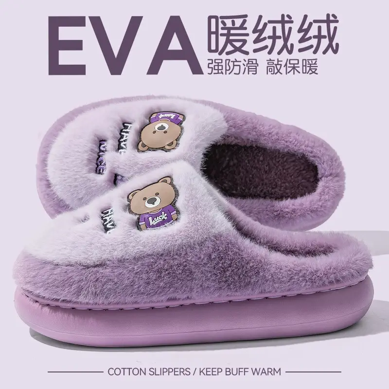 Men Cotton Cartoon Slippers Warm Autumn Winter 2025