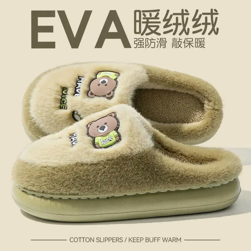 Men Cotton Cartoon Slippers Warm Autumn Winter 2025